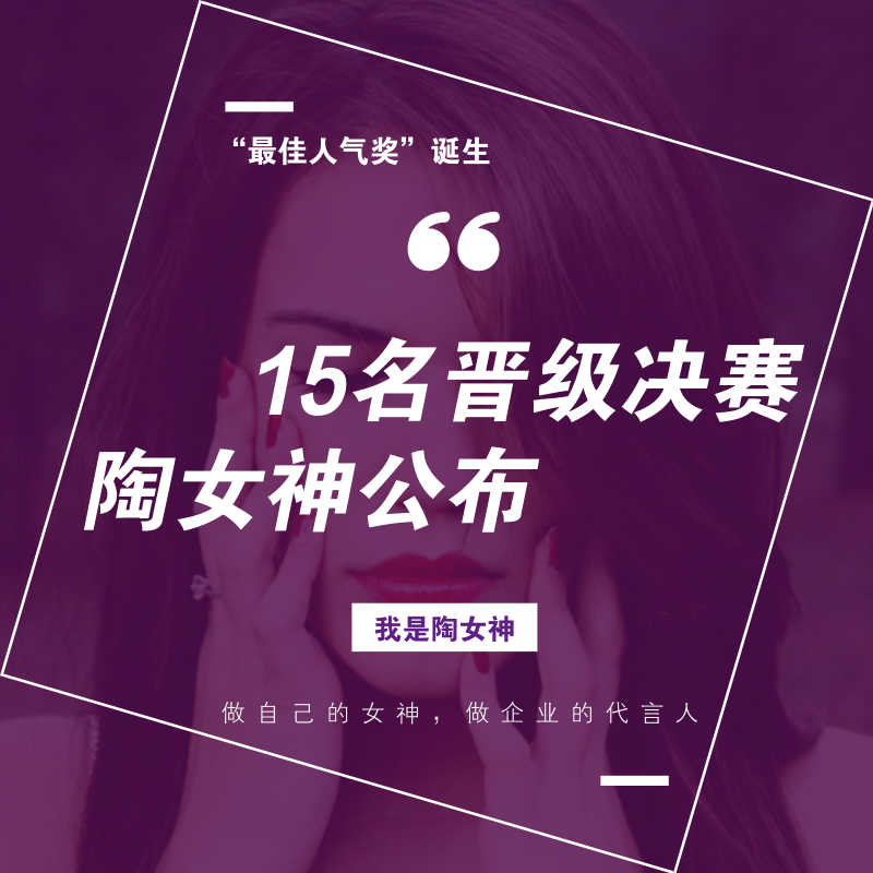 ��������Ů�񡱵�����������(d��o)ُ(g��u)��ِ�˚�15��(qi��ng)���r���t��