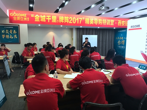金牌亞洲培訓(xùn)主管徐秀偉.jpg