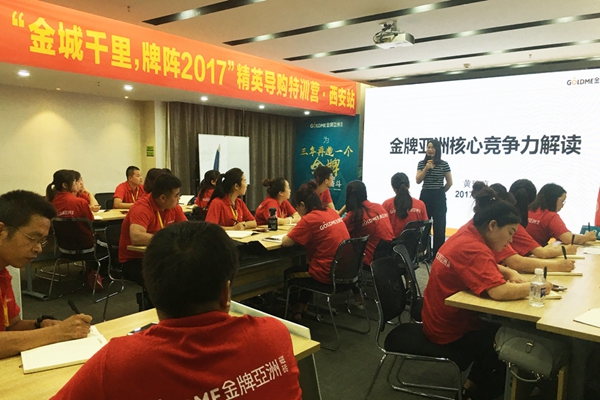 金牌亞洲品牌策劃部經(jīng)理黃瓊瓊.jpg