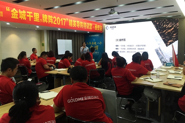 金牌亞洲培訓(xùn)專(zhuān)員雷英.jpg