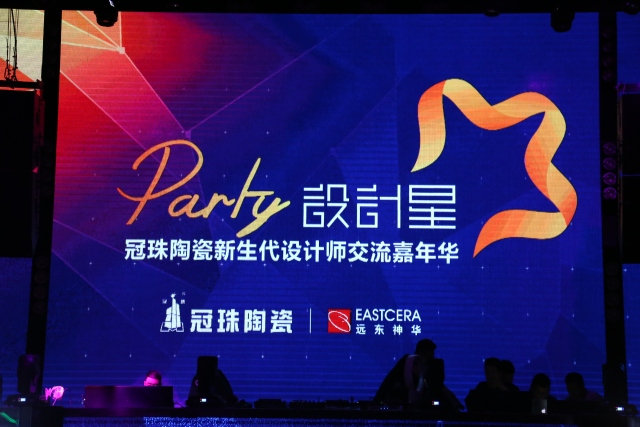 �������O(sh��)Ӌ�����������������մɡ��O(sh��)Ӌ��Party�������_��