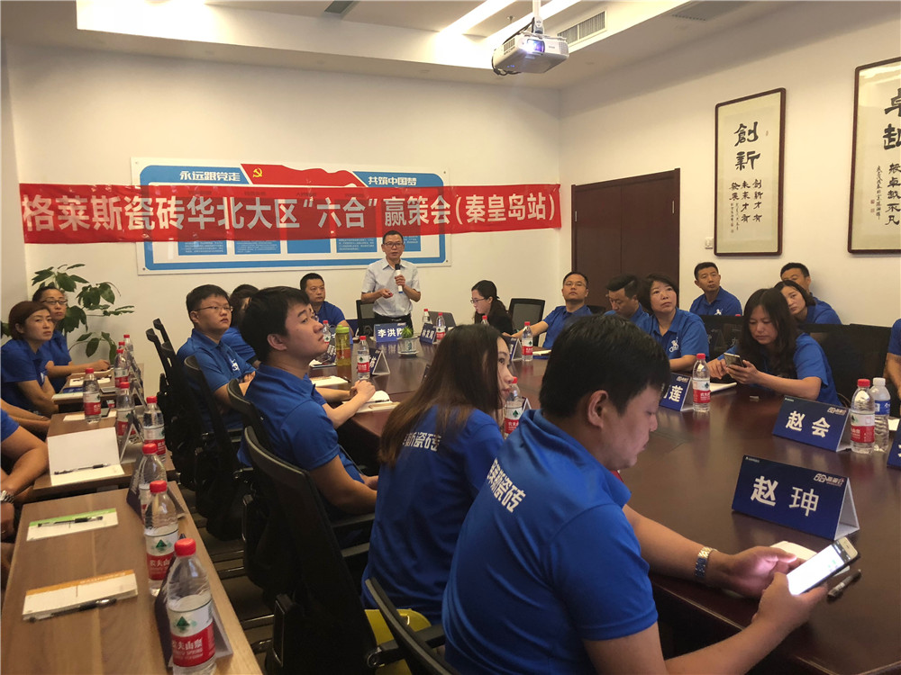 格萊斯第三營銷中心市場總監(jiān)李洪剛發(fā)言.jpg