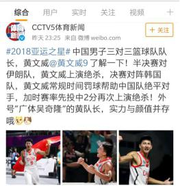 ���޹�܊�S�������CCBA���Qِ������֮��(zh��ng)�l(shu��)�������