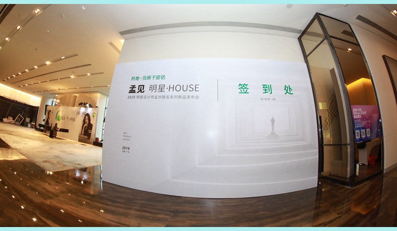 ��Ҋ �� ����HOUSE|2019�����O(sh��)Ӌ(j��)����Ҳ(li��n)��ϵ����Ʒ�l(f��)��