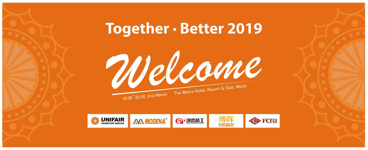 2019ӡ���մɹ��I(y��)չ�_Ļ�ڼ����V���մɹ��I(y��)չ���ƺ����ƏV�߳�
