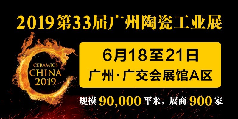 2019�V���մɹ��I(y��)չչ����䛁�����753����I(y��)���b����չ����������I(y��)߀����m(x��)������
