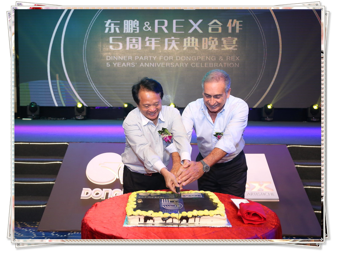 �R�ľ��������A�Ї�����2017��DPIȫ�����N����ȷ���ߖ|�i&REX�J˼����5����c���ڷ�ɽ��(y��u)�ž`��