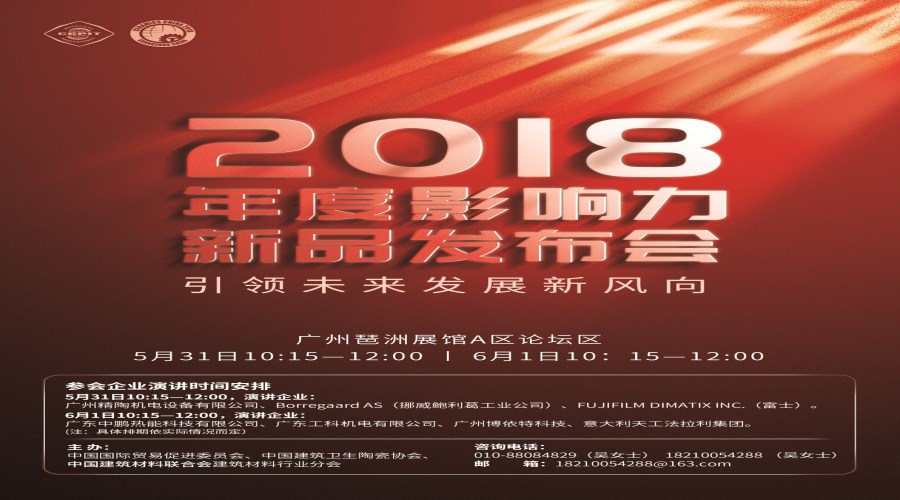 ���Ӱ�����Ʒ�l(f��)����(hu��)���ϣ�