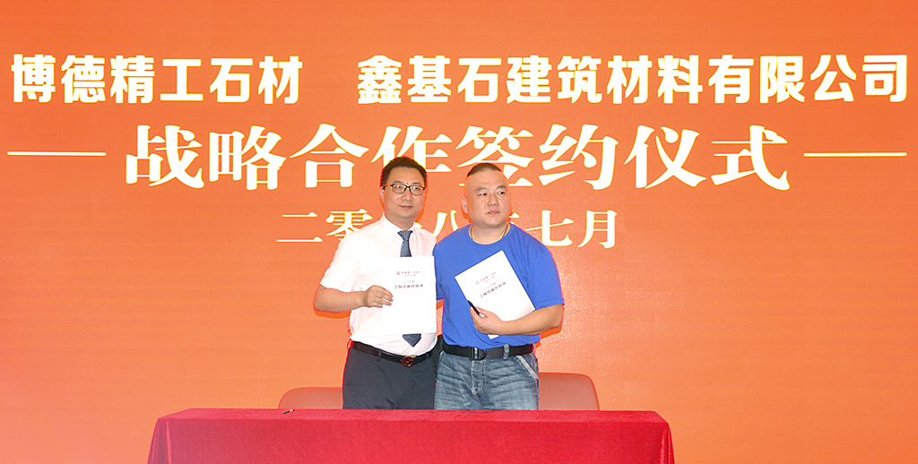 06���������������c�λ�ʯ�����(zh��n)�Ժ����f(xi��)�h.jpg