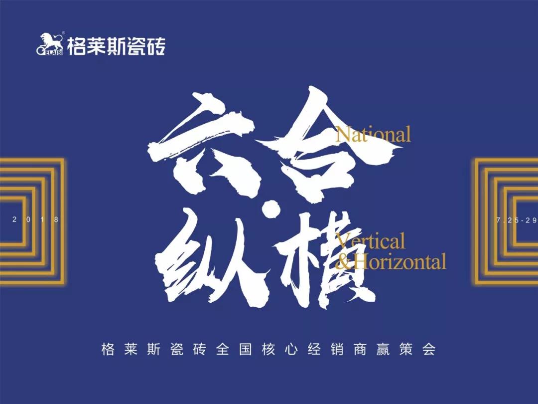 �����ϡ��v�M�����R˹2018ȫ��(gu��)���Ľ�(j��ng)�N���A�ߕ�(hu��)