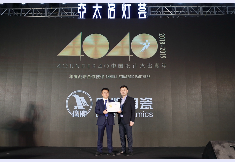 &ldquo;40 UNDER 40��ȑ�(zh��n)�Ժ������&rdquo;.jpg