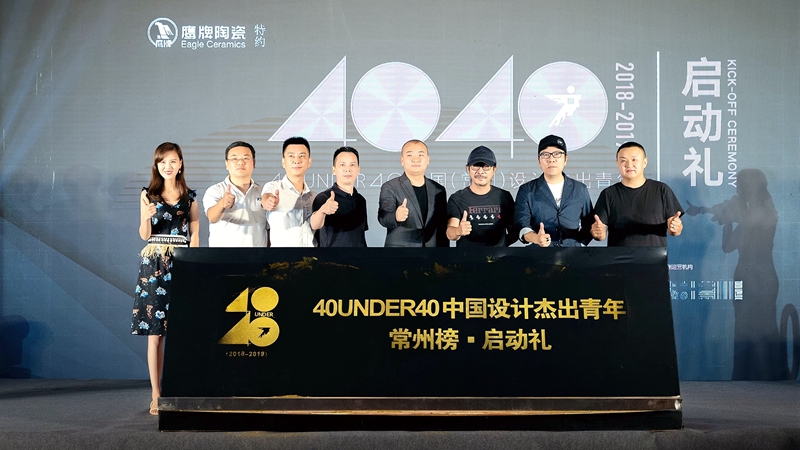 40 UNDER 40 | skr�������մ��ڳ��ݸ���һ������