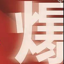 �@���ɴu����˼�SՓ��������λ��Մ����Щ���^�c(di��n)����