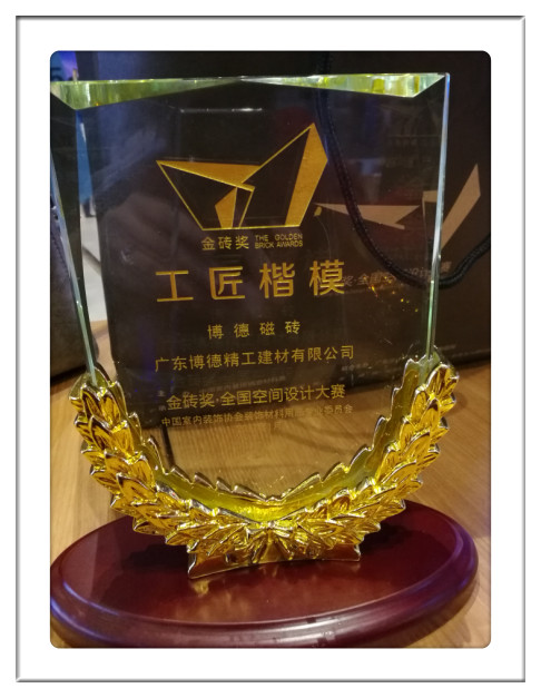 -�V�|���¾����������޹�˾-2016��u��&middot;ȫ���O(sh��)Ӌ��ِ&ldquo;������ģ&rdquo;�Q̖_����.jpg