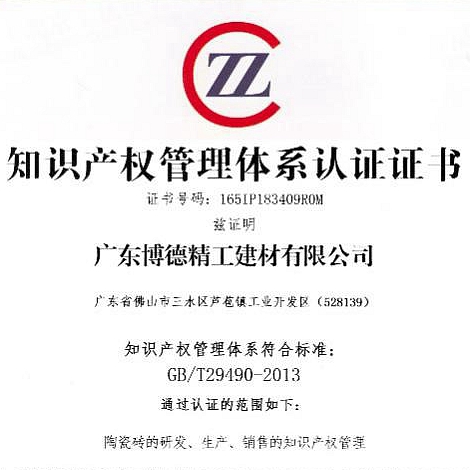 ���¹�˾���ͨ�^(gu��)֪�R(sh��)�a(ch��n)��(qu��n)�����wϵ�J(r��n)�C